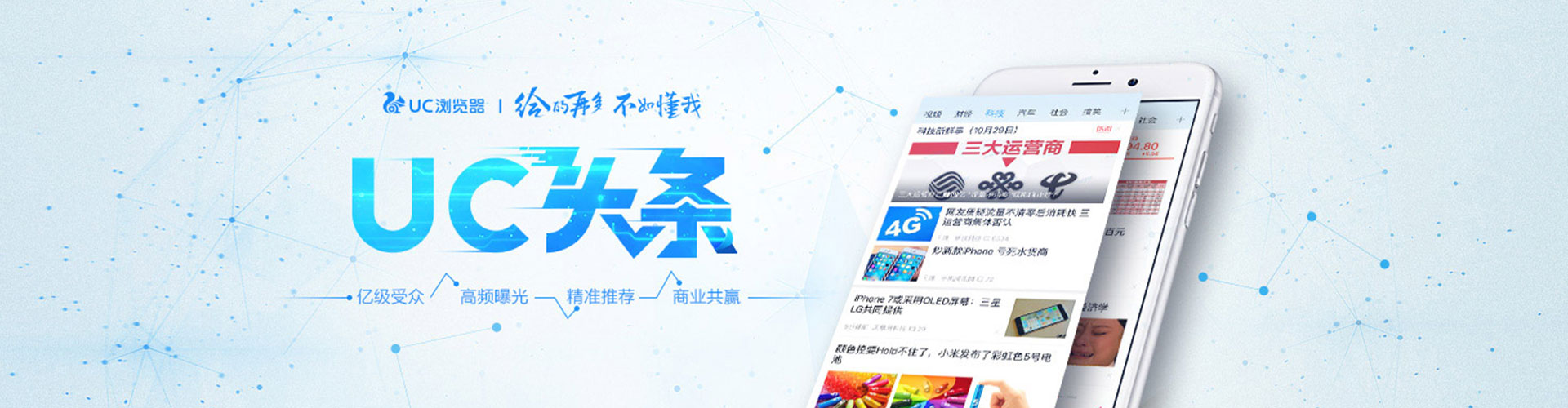 宜兴百度推广