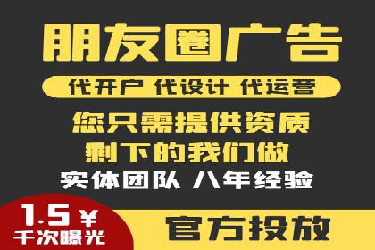 电商巨头的SEM运营托管策略揭秘